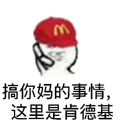 “搞事被抓了”这套表情包火了？看完你就懂