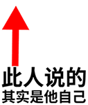 撕逼斗图专用QQ表情包合集