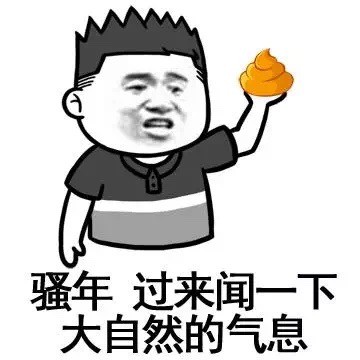 先把嘴里的东西咽干净再说话 这款金馆长表情包火了