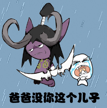 魔兽梗表情包合集 装腔作势斗图专用