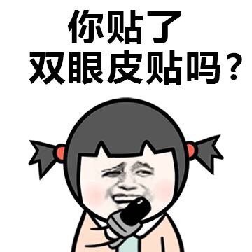 小学生视角女生最讨厌被问的问题合集