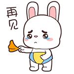 超实用宝宝兔QQ表情包合集 聊天斗图必备