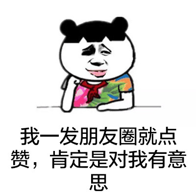 樱桃小丸子版“搞定撒比绝代风华”表情包上新啦