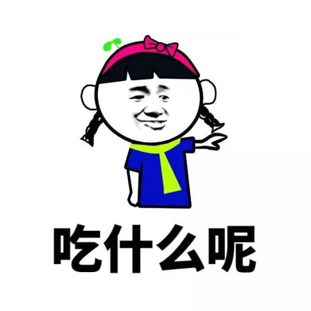 刷到这套金馆长表情包 单身狗看完忍不住笑了