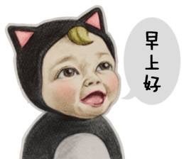 早！爱装的朋友们看过来这套表情包