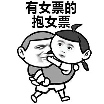 天冷单身党取暖全靠抖？这套表情包精准戳中打工人笑点