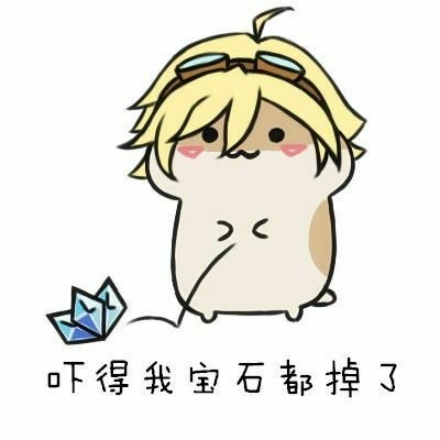吓到连姨妈巾都掉了？这套表情包太整活了