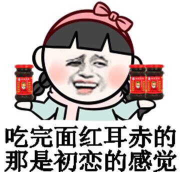 “你这小畜牲 说话真幽默”小学生表情包火了