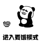 金馆长合辑2QQ表情包