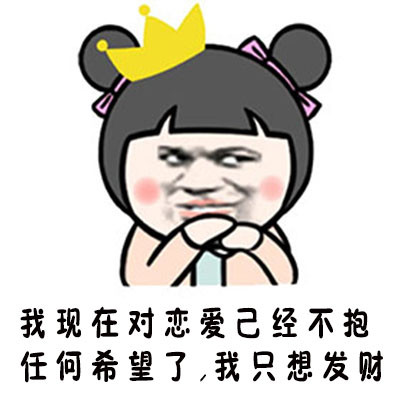 单身党共情拉满！吃鸭舌都觉得暖，握泡椒凤爪都心跳加速