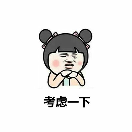 这套“活在当下开心就好”表情包，太适合摆烂摸鱼用了