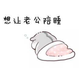 可爱仓鼠表情包合集，聊天斗图超好用