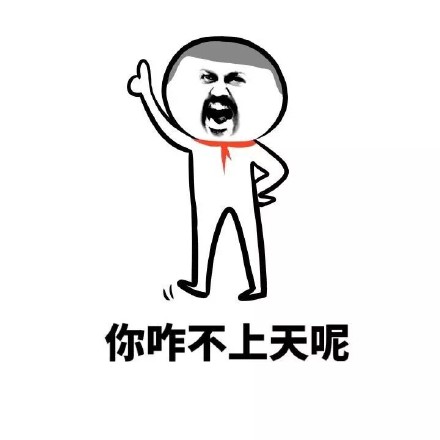 为啥胖子总被嘲笑？把饭变成肉的人，凭啥被只把饭变屎的人笑话？