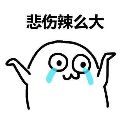 圣诞老爷爷我许愿：身材苗条点，钱包更鼓点