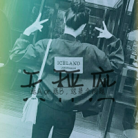 28张好看的十二星座女生带字头像 QQ女生专属头像素材