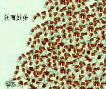 张嘴吃药表情包来啦！软萌兔子喊你吃药