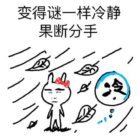 吐槽男友必备！这套表情包让你把眼瞎经历全说出来