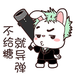 超实用宝宝兔QQ表情包合集 聊天斗图必备