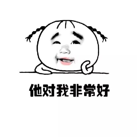 小学生版“全是编的”表情包来了，金馆长整活太有意思了