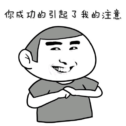 金馆长肌肉版“老子就问你怕不怕”表情包来啦