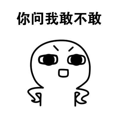 打工人必存！这套“真正的勇士”表情包火了