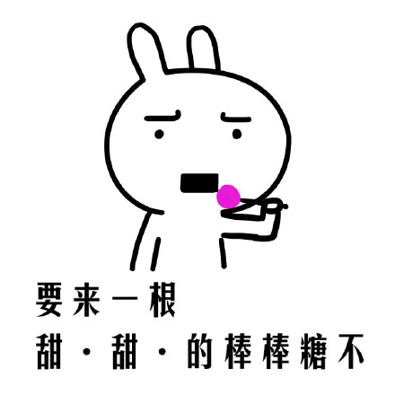 恶搞兔表情包合集来啦 聊天斗图用得上
