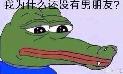 女生日常吐槽表情包：我为什么是个女人？（frog）