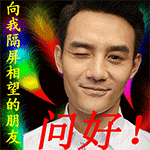 王凯适配的中老年人QQ表情包来啦