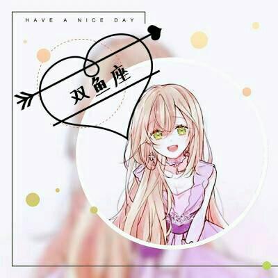 女生专属！12款高清动漫星座头像全套整理