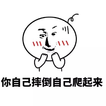 金馆长又出新表情包了！