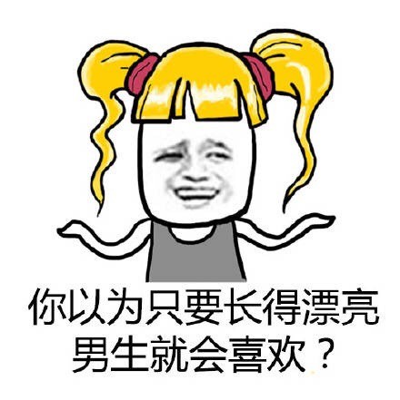 金馆长版“是的没错”表情包来啦