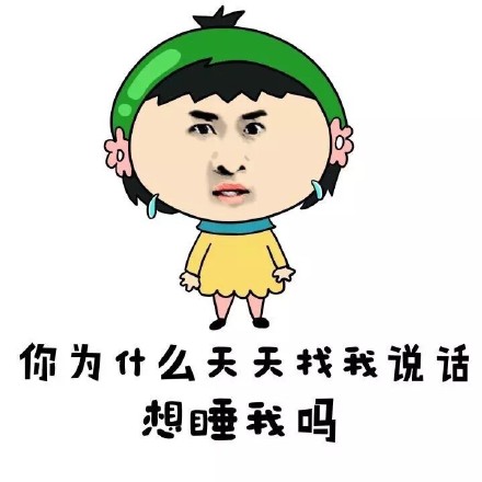 金馆长版