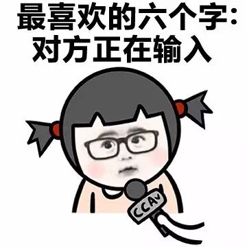 金馆长版暗恋主题表情包：把心事藏成一场独自熬的重感冒