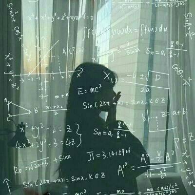 带公式的女生头像合集！11张高清可爱又超拽萌的女生头像