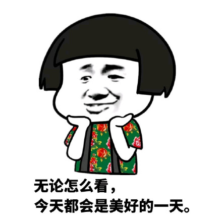 聊天记录太多看不完？这款表情包帮你喊话停一停