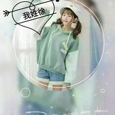 女生可爱姓氏头像来啦！一共9张高清好看的图