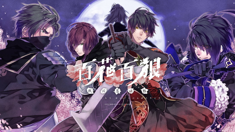 百花百狼 战国忍法帖 1080P高清动漫壁纸