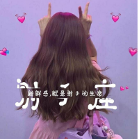 28张好看的十二星座女生带字头像 QQ女生专属头像素材