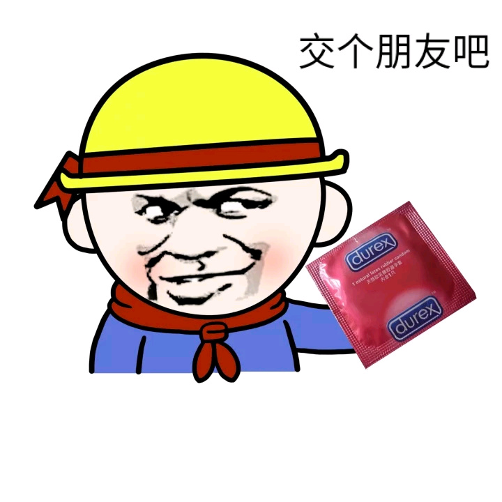 “真是放荡 老脸一红”金馆长表情包合集来啦