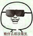 金馆长合辑2QQ表情包