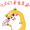 毕业季斗图神器！我们毕业啦QQ表情包合集