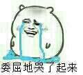 敢不敢用？这套表情包放狠话能把人笑到喷饭