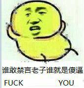 管理员喊我要吃QQ糖！这套梗表情包火了