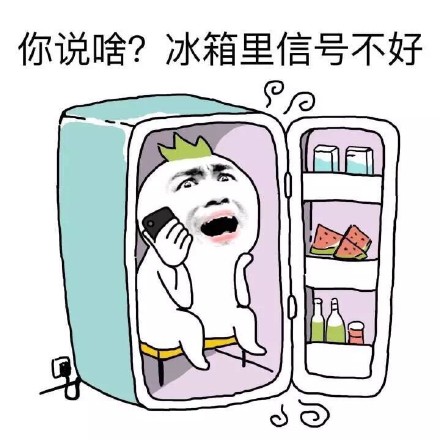 夏天热到emo？这套金馆长表情包帮你吐槽高温