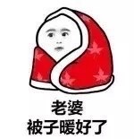 天冷只想赖床？这套