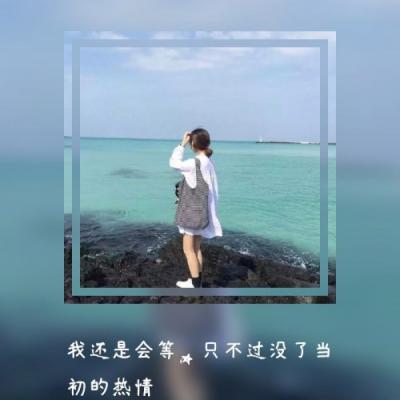 女生双影带字QQ头像合集！15张高清好看的头像任你挑