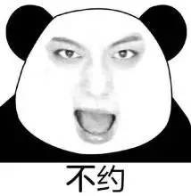 黄子韬变皮卡丘？这套表情包直接戳中笑点