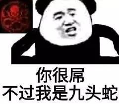 群员整活套路管理！这套金馆长熊猫人表情包太好用了