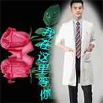 王凯适配的中老年人QQ表情包来啦