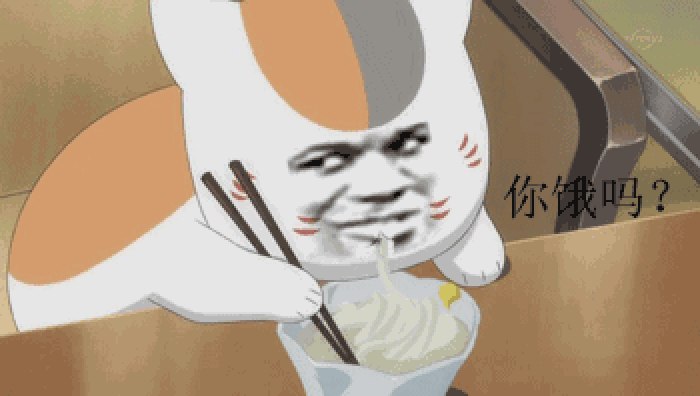 聊天斗图必备！这波装逼动图太会整活了